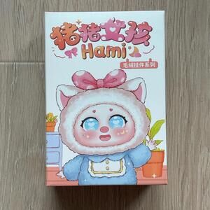 Hami Pink and Blue Kids Toy